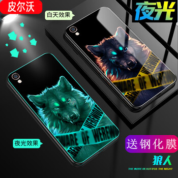 皮爾沃 OPPO R9plus 手機殼/保護套