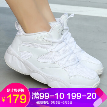 喬丹球鞋女