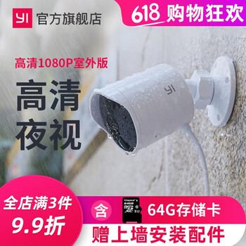 小蟻防水