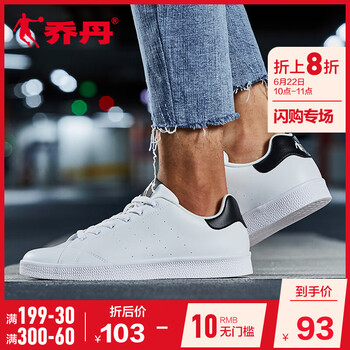 喬丹板鞋白色/黑色-350男女同款 