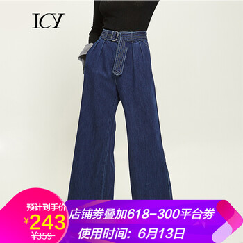 ICY 高腰  女 長褲 休閑褲