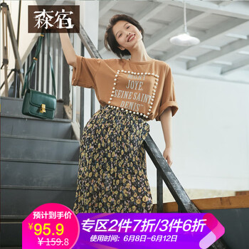 森宿 釘珠 短袖 T恤 女 圓領(lǐng)