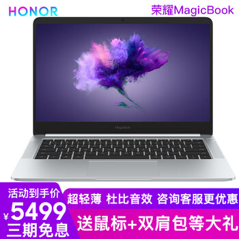華為榮耀7入門
