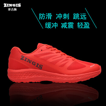 津吉斯（ZINGIS）跑步鞋紅色 41