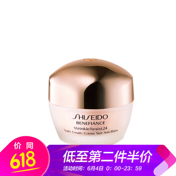 盼麗風(fēng)姿抗皺夜霜