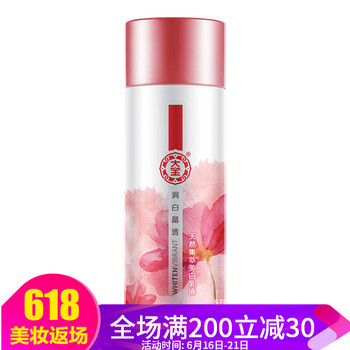 大寶乳液/面霜控油平衡，美白，細(xì)致毛孔，滋潤(rùn)，提拉緊致，保濕，提亮膚色，修護(hù)，淡斑，補(bǔ)水