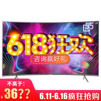 三星（SAMSUNG） UA55NU7300JXXZ 55英寸 4K超清電視，超薄電視