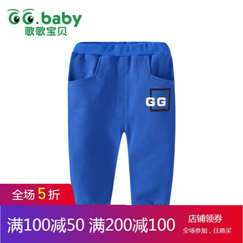歌歌寶貝（GG.baby）童裝休閑褲