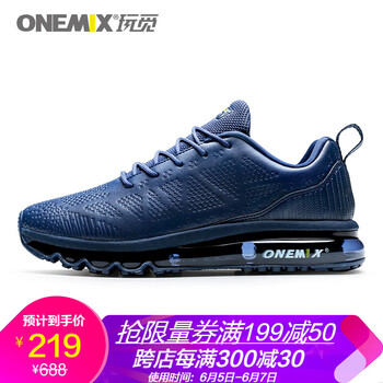輕便透氣的系帶運動鞋，讓你舒適