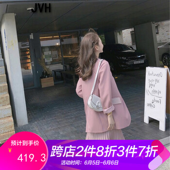 明星同款西服