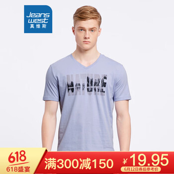 真維斯（Jeanswest） 短袖 男士T恤 A款淺紫2310 