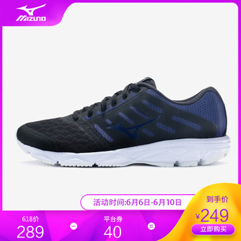 透氣緩震跑鞋，讓你舒適又輕便