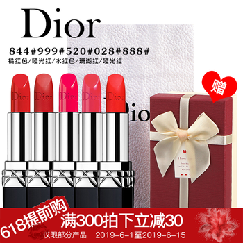 dior限量版彩妝盒
