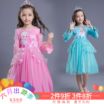 禮服的披肩
