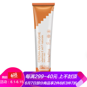 雅琪朵乳液/面霜細致毛孔，滋潤，提拉緊致，保濕，提亮膚色