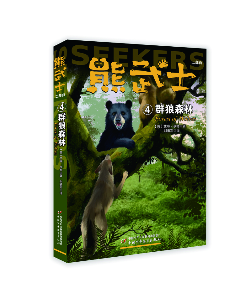 亨特
