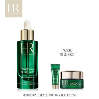 赫蓮娜（HELENA RUBINSTEIN） 面部精華 保濕，補水