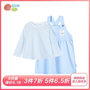 寶寶保暖裙子