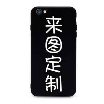 艾雅馨 vivoy97 手機殼/保護套