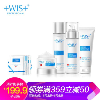 WIS極潤套裝
