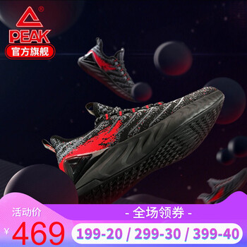匹克（PEAK）跑步鞋黑花灰（男款）（數(shù)量有限） 35