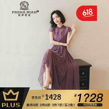 法莎尼亞（FRSHANIAH） 純色 拼接，拉鏈，蕾絲 連衣裙