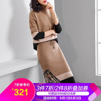 修身,元素,流行,冬裝,新款,衣裙,趨勢,通勤,樣式
