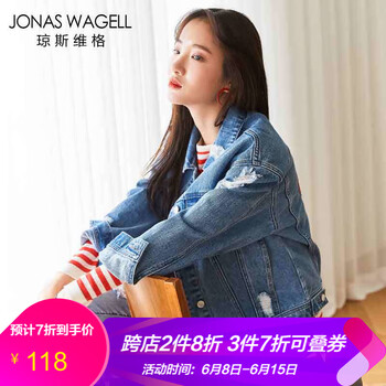 JONAS WAGELL  長(cháng)袖 女 短外套 口袋，刺繡，手工磨破，紐扣