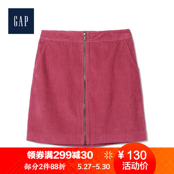 半身裙,半身裙,秋冬,裝女,怎么樣