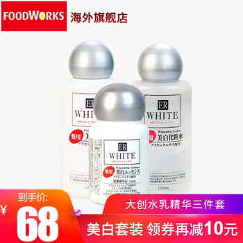 大創(chuàng)（DAISO）套裝/禮盒控油平衡，美白，細(xì)致毛孔，保濕，補(bǔ)水
