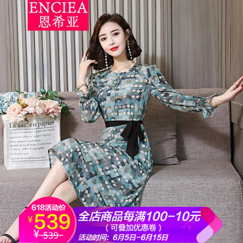 恩希亞（ENCIEA） 圓點 拼色 連衣裙