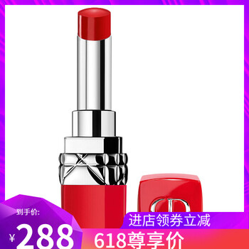 迪奧999口紅大紅