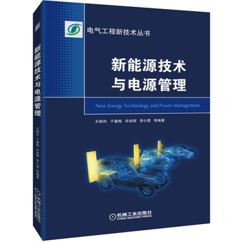 技術(shù)電源