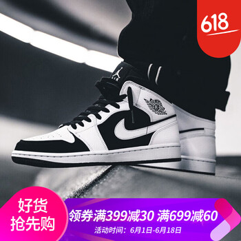 透氣籃球戰(zhàn)靴，讓運(yùn)動(dòng)更有活力