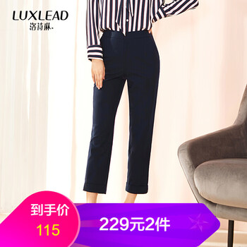 九分牛仔褲，微胖妹子的顯高之選