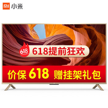 小米電視65
