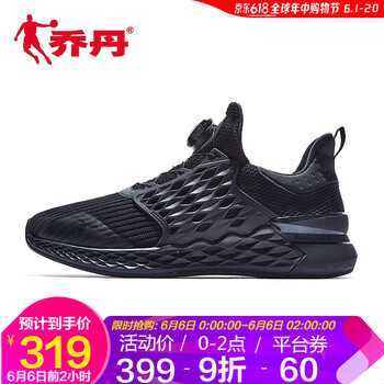 高顏值時尚跑鞋，讓運(yùn)動更簡單