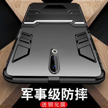 創(chuàng)戴 【魅族15Plus】 手機(jī)殼/保護(hù)套
