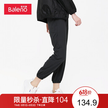 休閑,新款,元素,樣式,流行,趨勢(shì),褲女,班尼路