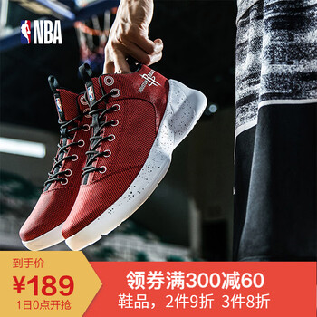 正品低幫籃球