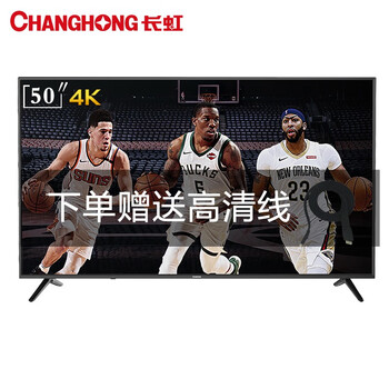 怎么樣,液晶,液晶,長虹,長虹,電視,電視