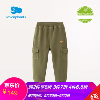 麗嬰,仔褲,麗嬰,仔褲,怎么樣