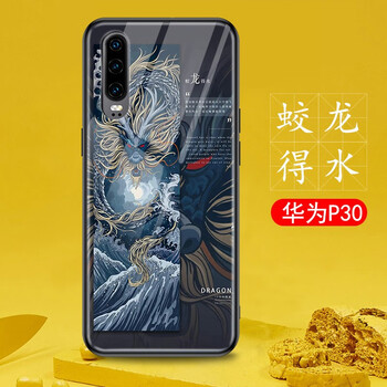 蛟龍手機(jī)