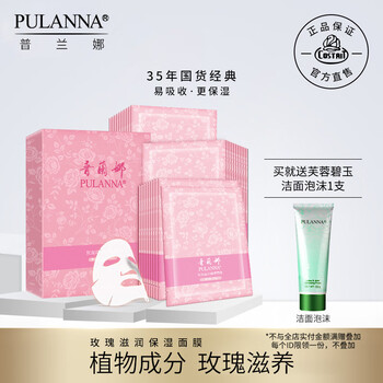排名,普蘭娜,排行榜,水面,水面,普蘭娜,推薦