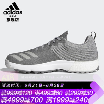 阿迪達(dá)斯（Adidas）跑步鞋灰色B37174  