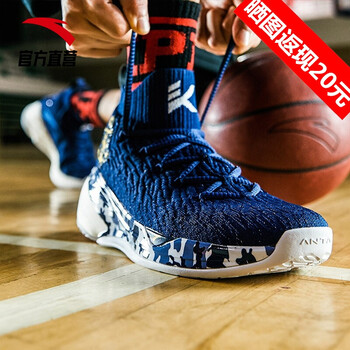 高幫鞋，讓你暢快呼吸