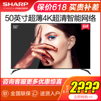 高清電視，讓你的家變成影院