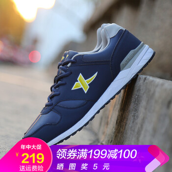 特步（XTEP）跑步鞋蘭黃 41