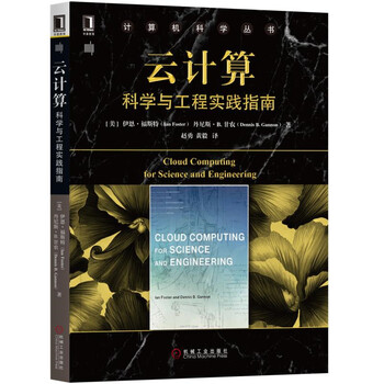 云計(jì)算工程