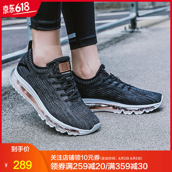 復(fù)古系帶跑鞋，讓你舒適又透氣